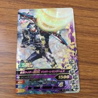 カード トレカ まとめ ガンバライジング SR 鎧武 ブラーボ 14 サムネイル 7