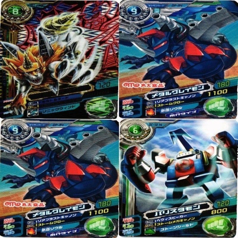 【状態B】デジモンカード 非売品 メタルグレイモン 丸大食品 バリスタモン カード まとめ
