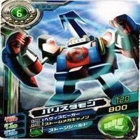 【状態B】デジモンカード 非売品 メタルグレイモン 丸大食品 バリスタモン カード まとめ サムネイル 8