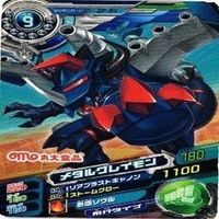 【状態B】デジモンカード 非売品 メタルグレイモン 丸大食品 バリスタモン カード まとめ サムネイル 6