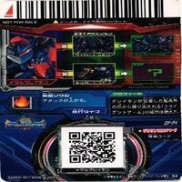 【状態B】デジモンカード 非売品 メタルグレイモン 丸大食品 バリスタモン カード まとめ サムネイル 7