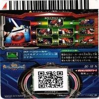 【状態B】デジモンカード 非売品 メタルグレイモン 丸大食品 バリスタモン カード まとめ サムネイル 9