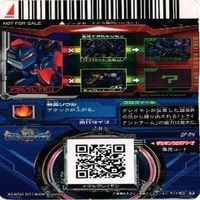 【状態B】デジモンカード 非売品 メタルグレイモン 丸大食品 バリスタモン カード まとめ サムネイル 5