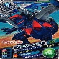 【状態B】デジモンカード 非売品 メタルグレイモン 丸大食品 バリスタモン カード まとめ サムネイル 4