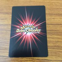 カード トレカ まとめ ミラクルバトル カードダス ミラバト ドラゴンボール 一星龍 メカフリーザ ギニュー 59 サムネイル 6