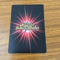 カード トレカ まとめ ミラクルバトル カードダス ミラバト ドラゴンボール 一星龍 メカフリーザ ギニュー 59 サムネイル 8