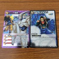 カード トレカ まとめ ミラクルバトル カードダス ミラバト ドラゴンボール 一星龍 メカフリーザ ギニュー 59 サムネイル 3