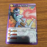 カード トレカ まとめ ミラクルバトル カードダス ミラバト ドラゴンボール 一星龍 メカフリーザ ギニュー 59 サムネイル 5