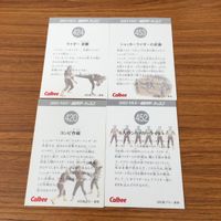 仮面ライダー カード まとめ 32 サムネイル 6