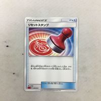 ポケモンカード 新裏面 リセットスタンプ 36 サムネイル 1