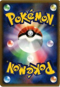ピジョン ホロンの幻影 917/052 デルタ δ ポケモンカード 新裏面 ★ サムネイル 2