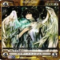 【状態B】ブリザードエンジェル PV017 toi8 アクエリアンエイジ 構成済デッキ カード まとめ サムネイル 4