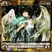 【状態B】ブリザードエンジェル PV017 toi8 アクエリアンエイジ 構成済デッキ カード まとめ サムネイル 2