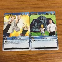 Fullmetal Alchemist Trading Card Lot Bundle サムネイル 5