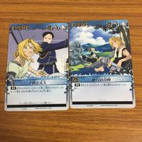 Fullmetal Alchemist Trading Card Lot Bundle サムネイル 7
