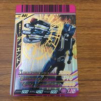 カード トレカ 仮面ライダー ガンバライド ディエンド 箔押し レア 48
