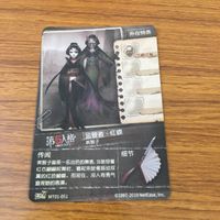 カード トレカ まとめ 第5人格 Identity Ⅴ リッパー ジャック 血の女王 マリー 芸者 美智子 夢の魔女 イドーラ黄衣の王 ハスター 24 サムネイル 8