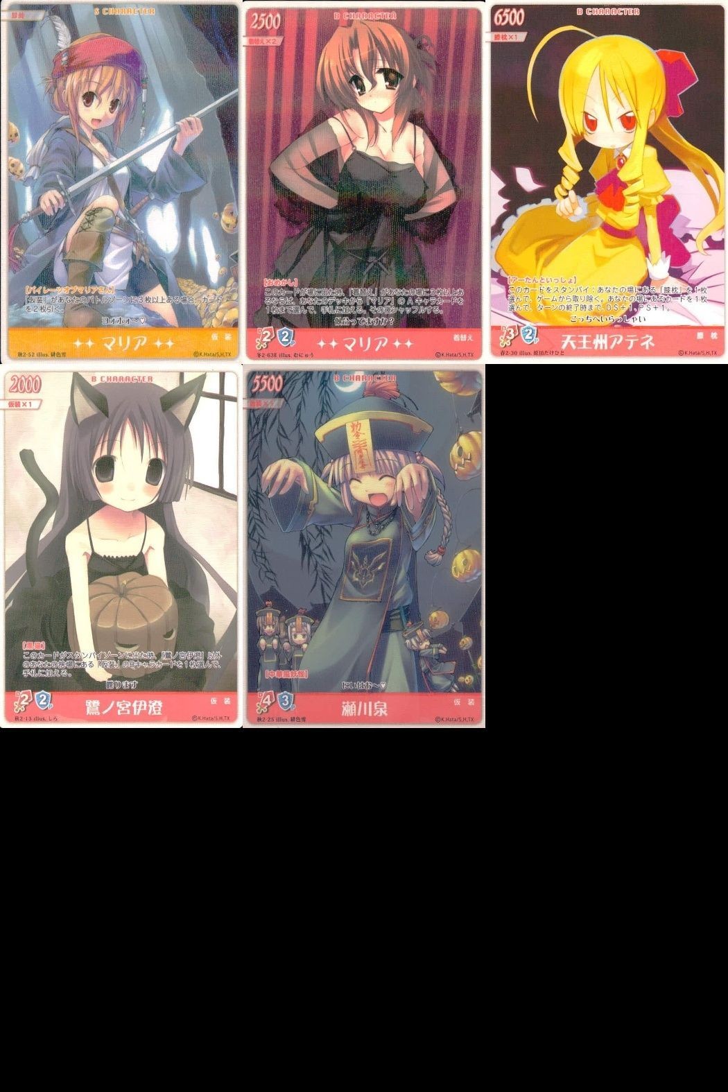カード ハヤテのごとく マリア 天王州 アテネ 瀬川 泉 鷺ノ宮伊澄 まとめ レア