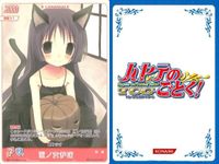 カード ハヤテのごとく マリア 天王州 アテネ 瀬川 泉 鷺ノ宮伊澄 まとめ レア サムネイル 5