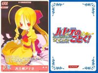 カード ハヤテのごとく マリア 天王州 アテネ 瀬川 泉 鷺ノ宮伊澄 まとめ レア サムネイル 4