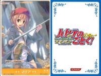カード ハヤテのごとく マリア 天王州 アテネ 瀬川 泉 鷺ノ宮伊澄 まとめ レア サムネイル 2