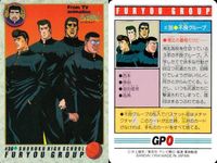 カード スラムダンク まとめ 福田吉兆 194 7 ふりょう 36 青田龍彦 #189 from TV アニメーション バンダイ サムネイル 3