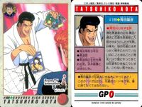 カード スラムダンク まとめ 福田吉兆 194 7 ふりょう 36 青田龍彦 #189 from TV アニメーション バンダイ サムネイル 4