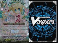 ヴァンガード RRR まとめ トップアイドル パシフィカ エクストラブースター EB02/001 サムネイル 3