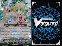 ヴァンガード RRR まとめ トップアイドル パシフィカ エクストラブースター EB02/001 サムネイル 5
