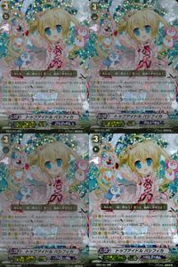 Cardfight Vanguard RRR Top Idol Pacifica Lot EB02