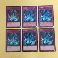 遊戯王 ノーマル カード トレーディングカード 激流葬 まとめ サムネイル 1