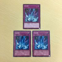 遊戯王 ノーマル カード トレーディングカード 激流葬 まとめ サムネイル 2