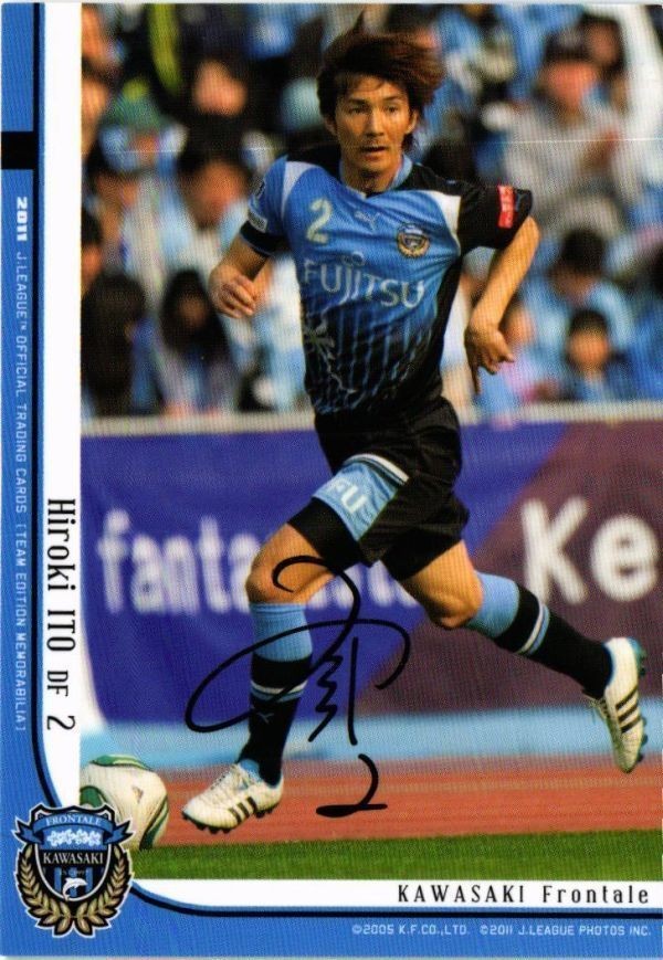 伊藤宏樹 川崎フロンターレ 直筆サイン サッカー 日本代表 Jリーグ カルビー カード