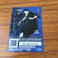 カード トレカ まとめ 黒子のバスケ 黒バス 緑間 真太郎 高尾 和成 青峰 大輝 黄瀬 涼太 紫原 敦 赤司 征十郎 3 サムネイル 6