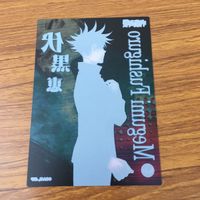 カード トレカ まとめ 呪術廻戦 両面 宿儺 伏黒 恵 夏油 傑 19 サムネイル 10