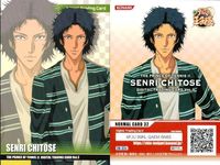カード 新テニスの王子様 デジタルトレーディングカード まとめ 菊丸 宍戸 入江 日吉 千歳 鬼 テニプリ テニスの王子様 デジタルトレカ サムネイル 6