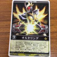 レンジャーズストライク カード まとめ 仮面ライダー アギト 仮面ライダー G3 文字レア 4 サムネイル 2