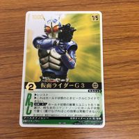 レンジャーズストライク カード まとめ 仮面ライダー アギト 仮面ライダー G3 文字レア 4 サムネイル 3