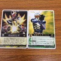 レンジャーズストライク カード まとめ 仮面ライダー アギト 仮面ライダー G3 文字レア 4 サムネイル 1