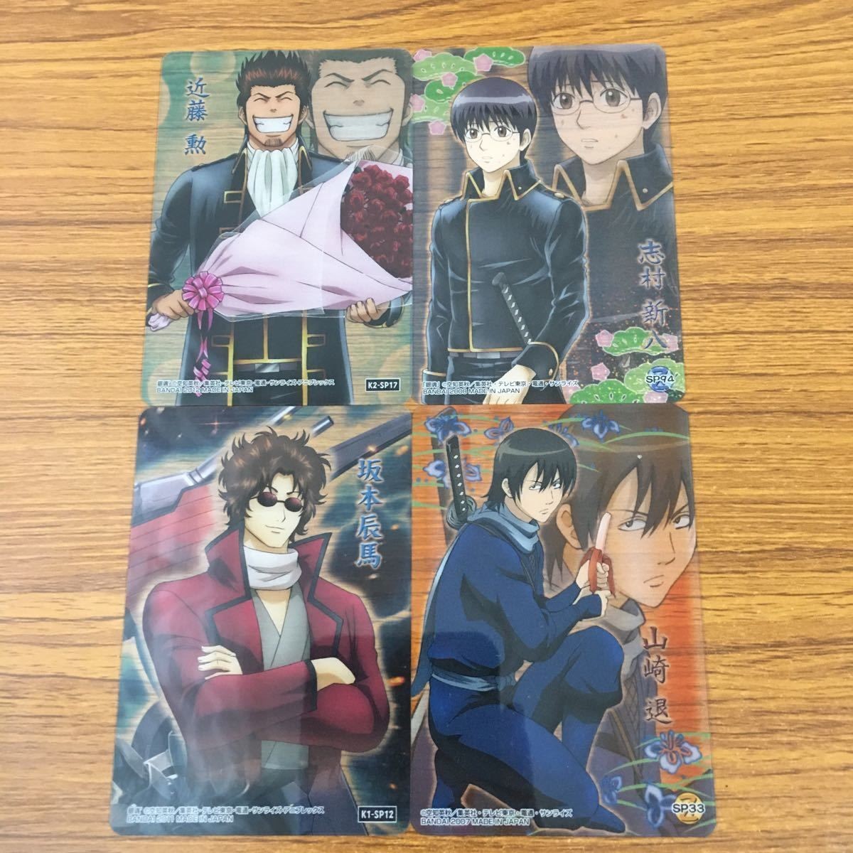 Gintama Clear Card TCG Lot SP Rare Japanese Anime