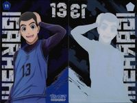 カード 【状態B】 ブルーロック クリア まとめ クリアカード ウエハース サムネイル 10