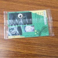 カード トレカ まとめ 鬼滅の刃 煉獄 杏寿郎 竈門 炭治郎 5 サムネイル 8