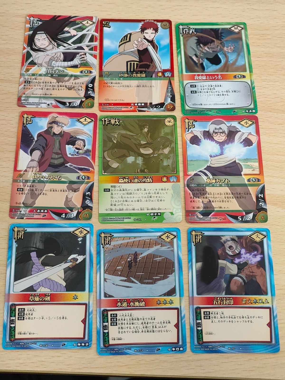 砂漠の我愛羅 忍-339 薬師カブト 忍-216 大蛇丸 五行封印 術-92 ナルト NARUTO カードゲーム まとめ 字レア