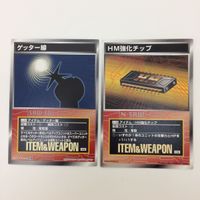 スクランブルギャザー scramble gather GABTAN2 G CRUISER プロペラントタンク HM強化チップ まとめ スーパーロボット大戦 バンダイ サムネイル 5