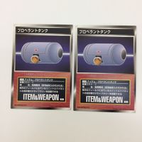 スクランブルギャザー scramble gather GABTAN2 G CRUISER プロペラントタンク HM強化チップ まとめ スーパーロボット大戦 バンダイ サムネイル 4