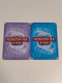 ガンガンヴァーサス スラお EX ドラゴンクエストモンスターズ＋ C-0076 EX Ｂ－０２２５ ＥＸ メガンテ メタルドラゴン サムネイル 4