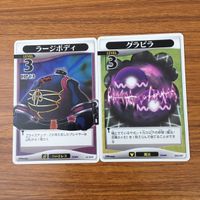 トレカ カード まとめ キングダムハーツ キンハー トラヴァースタウン ネバーランド ティーダ スクリューダイバー ガーゴイル 16 サムネイル 9