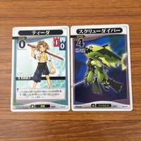 トレカ カード まとめ キングダムハーツ キンハー トラヴァースタウン ネバーランド ティーダ スクリューダイバー ガーゴイル 16 サムネイル 5