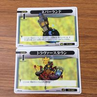 トレカ カード まとめ キングダムハーツ キンハー トラヴァースタウン ネバーランド ティーダ スクリューダイバー ガーゴイル 16 サムネイル 3