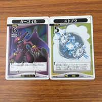 トレカ カード まとめ キングダムハーツ キンハー トラヴァースタウン ネバーランド ティーダ スクリューダイバー ガーゴイル 16 サムネイル 7